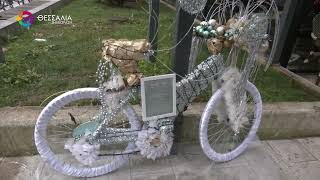 ΒΡΑΒΕΥΤΗΚΑΝ ΟΙ ΝΙΚΗΤΕΣ ΤΗΣ ΔΡΑΣΗΣ ΧΡΙΣΤΟΥΓΕΝΝΙ-ΑRT-ΙΚΑ ΠΕΝΤΑΛ 03 01 2026 ΒΡΑΒΕΥΤΗΚΑΝ ΟΙ ΝΙΚΗΤΕΣ ΤΗΣ ΔΡΑΣΗΣ ΧΡΙΣΤΟΥΓΕΝΝΙ-ΑRT-ΙΚΑ ΠΕΝΤΑΛ 03 01 2026