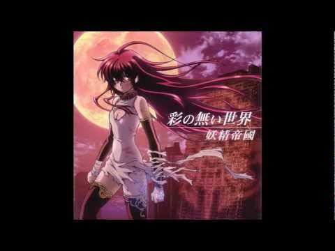 {Explode with the Rage }