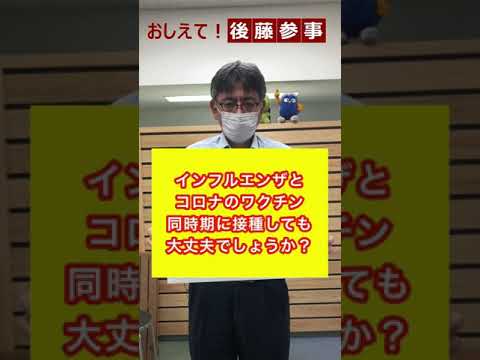 コロナウイルスワクチンの新しい有効成分は感染拡大を遅らせることを目的としている