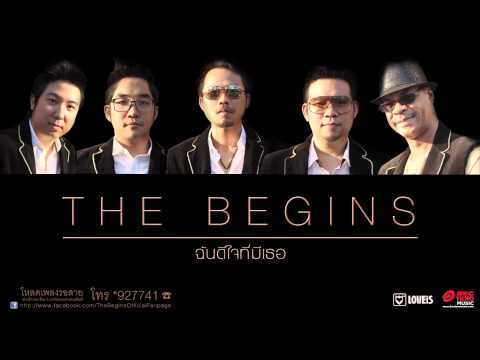 The Begins   ฉันดีใจที่มีเธอ Ost รักข้ามเส้น