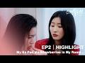 ️【SUB】Scandal Love 스캔들러브｜EP.2｜My Ex Fed Me Strawberries in My Room…