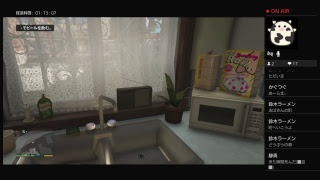 GTA初心者が行く！ゲーム実況