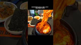 チーズ×チョルミョン!? 釜山・西面のスンドゥブ店🇰🇷치즈×쫄면?! 부산 서면의 순두부집