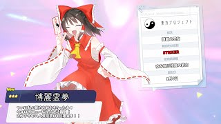 お知らせと今年の目標的な雑談をパジャマユウカを引きながらする！！【ゆっくり実況】【ブルアカ】