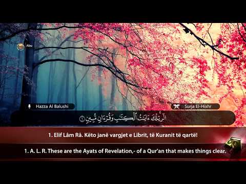 15. Surja El-Hixhr - Hazza Al-Balushi