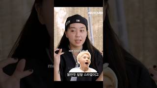 Download lagu hoshi unintentionally exposed youngji😆 #seventeen #hoshi #youngji #leesoohyuk mp3