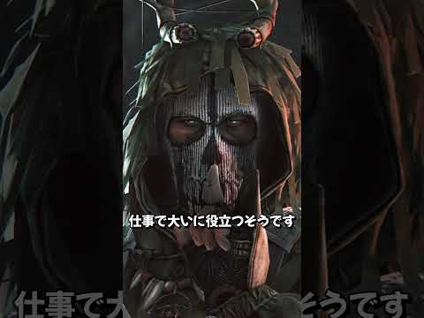 20-second guide to "The Survivalist Path - Eagle Owl" [EFT] [Tarkov Story Explained] #escapefromt...