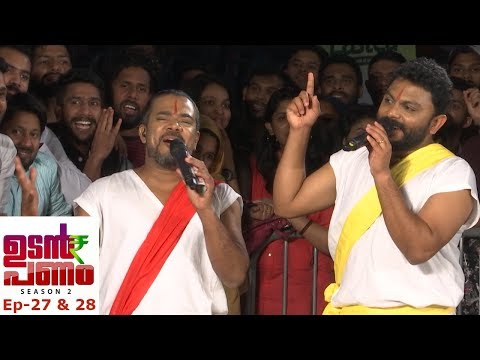 #UdanPanamSeason2 l Ep- 27 &28 Arabian safari starts here (Highlights) l Mazhavil Manorama