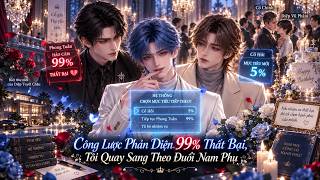 Boylove 2D | Multi Sub | P2- Công Lược Phản Diện 99% Thất Bại, Tôi Quay Sang Theo Đuổi Nam Phụ #bl