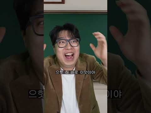 선생님이 되면 꼭 하고 싶었던 버킷리스트