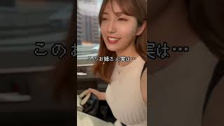 おっちょこちょいな美女ですね（笑）