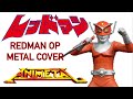 REDMAN レッドマン OP METAL COVER BY ANIMETAL アニメタル