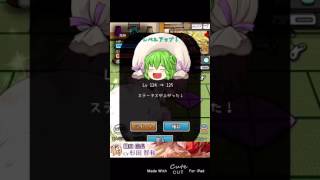 【ゆっくり実況】ゆっくり育てていってねプレイ記録 2日目