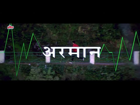 अरमान - Armaan (2003) | Bollywood Full Hindi Movie | Amitabh Bachchan, Anil Kapoor, Preity Zinta
