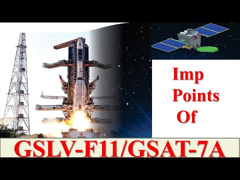 GSLV-F11/GSAT-7A IMPORTANT QUESTIONS EXAM POINT OF VIEW||SOMU COMPETITIVE GUIDANCE|| Video