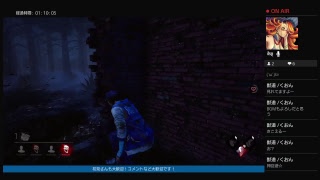 やるぞい！サバイバーでやるDead by Daylight