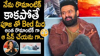 Prabhas Strong Reply to Reporter about Romantic Scenes with Pooja Hegde | Radhe Shyam | FC