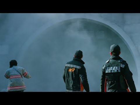 TUNNEL bande-annonce VF