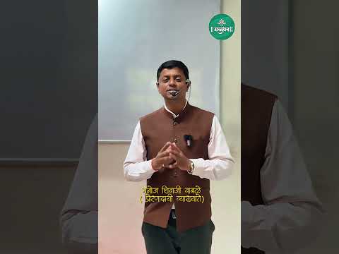 तुम्हाला प्रश्न पडले पाहिजेत…! विचार बदला, जीवन बदलेल