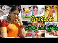 Sanghavi Hits And Flops All Telugu Movies List Hitsandflops