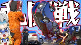 ▶GTAV◀LSPDFR ゆっくり実況 #197 霊夢と魔理沙のパトロール日記