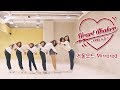 [Mirrored 거울모드] Heart Shaker(하트쉐이커) - TWICE(트와이스) Dance Cover by. Free A.D (6명)