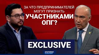 ОПГ как рычаг давления на бизнес: почему предпринимателей легко &ldquo;записывают&rdquo; в преступные группы