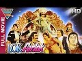 Lok Parlok Hindi Full Movie HD Jeetendra Jayapradha Hindi Movies