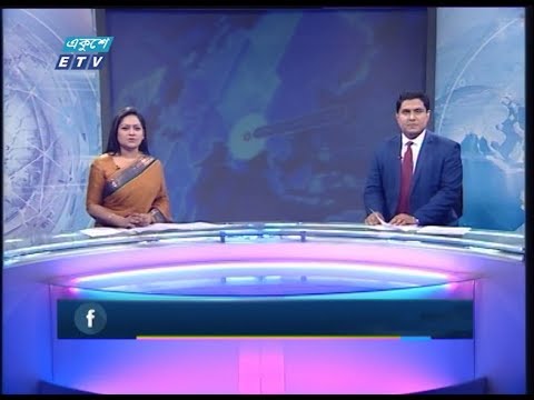 11 PM News || রাত ১১টার সংবাদ || 27 February 2020 || ETV News