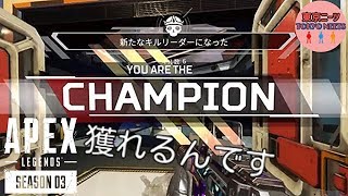 【東京ニーツ】わっくん、けんてぃの「Apex Legends」