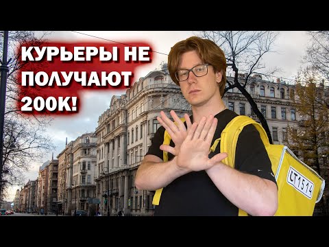 Поработал велокурьером Яндекс Еды 5 дней и вот, что я понял