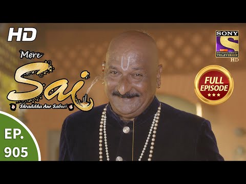 Mere Sai - Ep 905 - Full Episode - 30th June, 2021