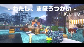 [Minecraft] わたし、まほうつかい P.T17[ゆっくり実況] [Electroblob’s wizardry] [マイクラ]
