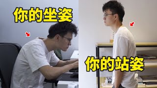 [問卦] 那個 駝背怎麼治阿qq