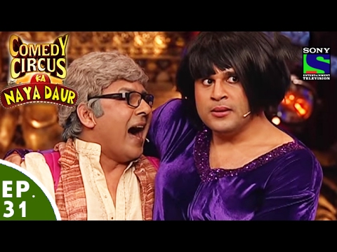 Comedy Circus Ka Naya Daur - Ep 31 - School And College Special