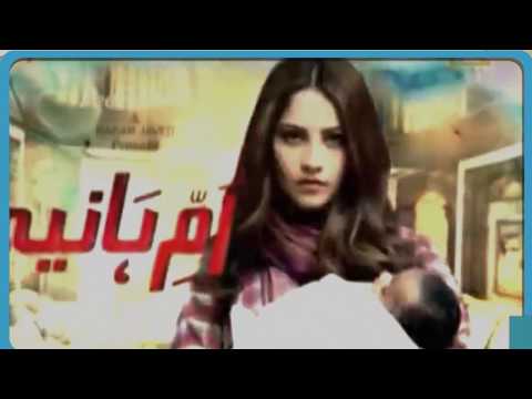 Umme Hania Episode 7 Promo Har Pal Geo | Umm-e-Haniya Episode 7 Teaser | Har Pal Ge | Umm-e-Haniya