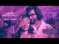 Uyir Urugudhey All Version Cobra BGMs An A R Rahman Musical