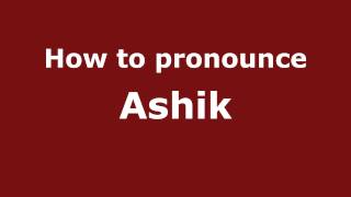 How to pronounce Ashik