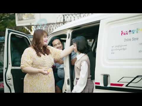 ငတ်သောမေတ္တာ - Thoon Myat Kyal Sin (Official Music Video)