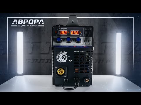 фото сварочный полуавтомат аврора динамика 205 синергетик с пульсом для сварки алюминия 0