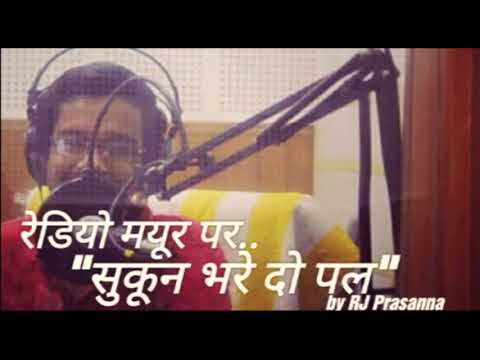 Prasanna Kumar SBDP SAWARNE LAGI AB ZINDAGI KAVITA