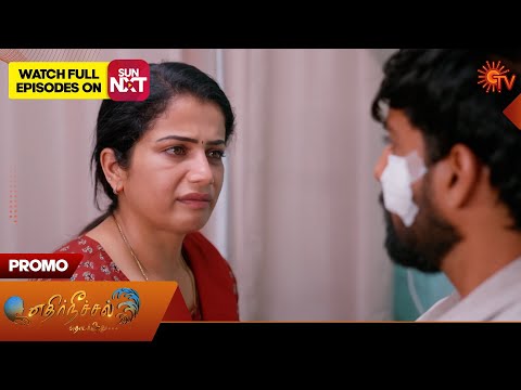 Ethirneechal Thodargiradhu - Promo | 04 Dec 2025 | Tamil Serial | Sun TV