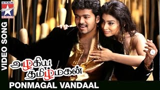 Azhagiya Tamil Magan Movie Songs HD  Ponmagal Vand