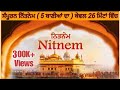 Fast Nitnem (26 minutes) Nitnem Sahib Fast By Taksali Singh