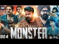 monster 2022 new sauth Hindi Dubbed movie