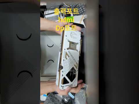 [컴퓨존] [ZOTAC] GAMING 지포스 RTX 5070 Ti SOLID CORE OC White D7 16GB 구매후기