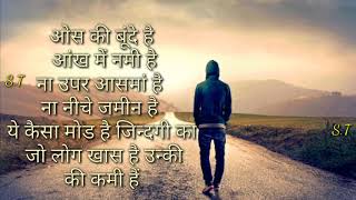 Mere dil ki hai aawaz ke bichhda yaar milega Full HD Video