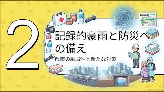 【9月7日〜12日日本ニュースダイジェスト】日銀1.25%利上げ観測で円高加速！？コメ値下がり・消費税減税議論まで#日本経済#経済ニュース#日銀#利上げ#消費税減税#コメ価格#ニュース速報#日本株