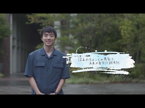 東京理科大学 工学部 情報工学科　在校生インタビュー④ インテリジェントシステム分野