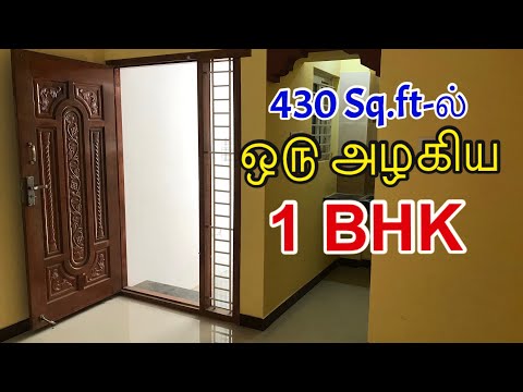 Beautiful 1BHK Compact House in 430 Sq.Ft | 1 Cent Land 1BHK Compact House | Epi-38